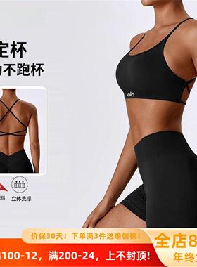 美国NOMALO瑜伽专业服瑜伽运动干文胸吊带跑步美背紧身服速美国背