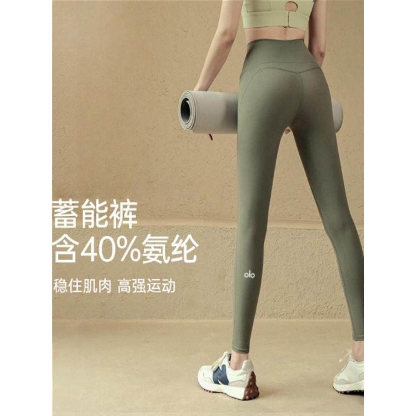 美国NOMALO腰跑步紧身提裤女运动瑜伽美国穿裤高高弹臀外速干训练