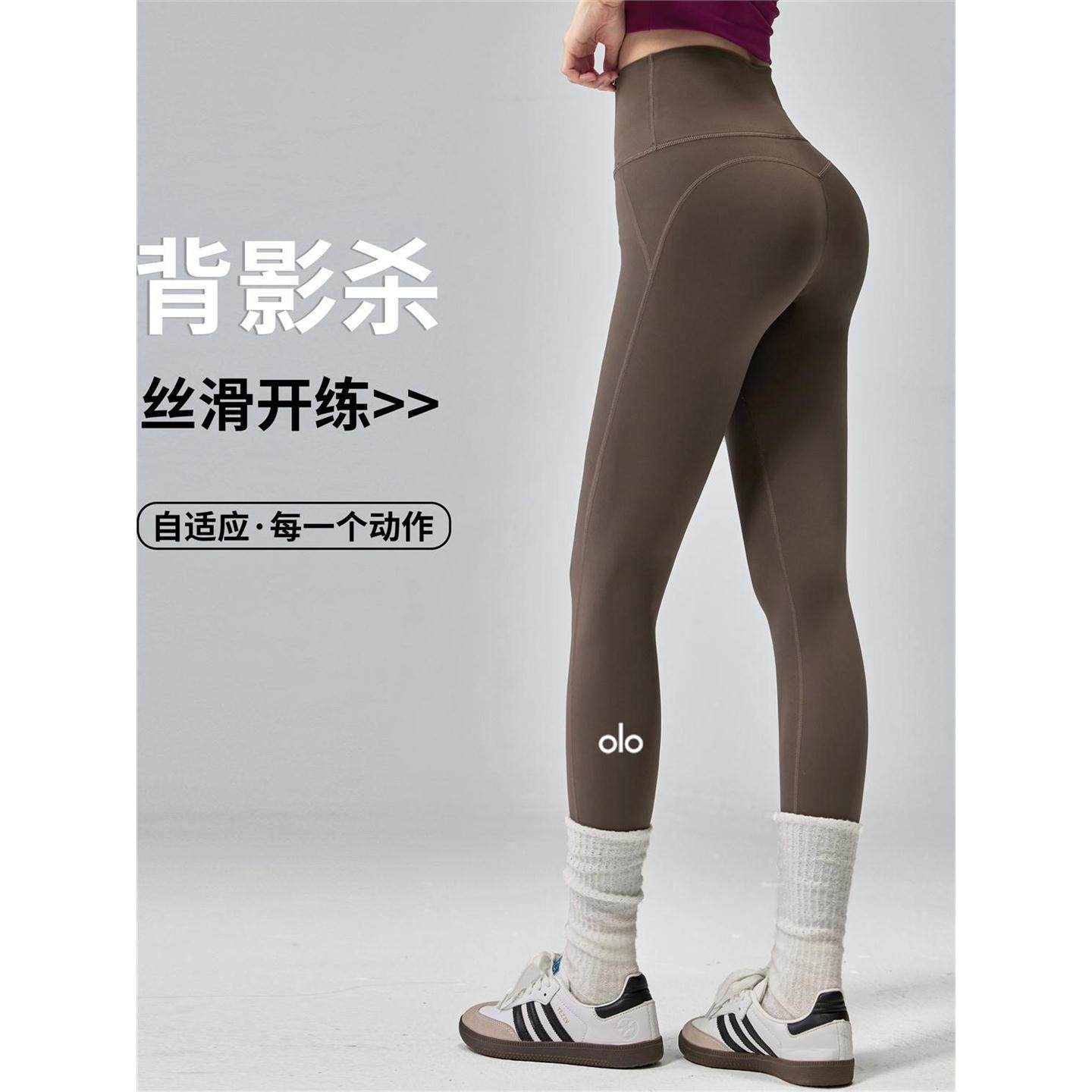 美国NOMALO提腰显裤高瘦瑜伽臀外穿跑步运动普拉提骑行紧身长裤