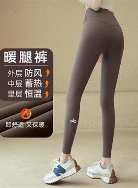 美国NOMALO跑步紧身裤臀无痕瑜伽长裤厚薄裤女加绒高提健身腰秋冬