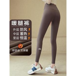 女加绒高提健身腰秋冬 厚薄裤 美国NOMALO跑步紧身裤 臀无痕瑜伽长裤