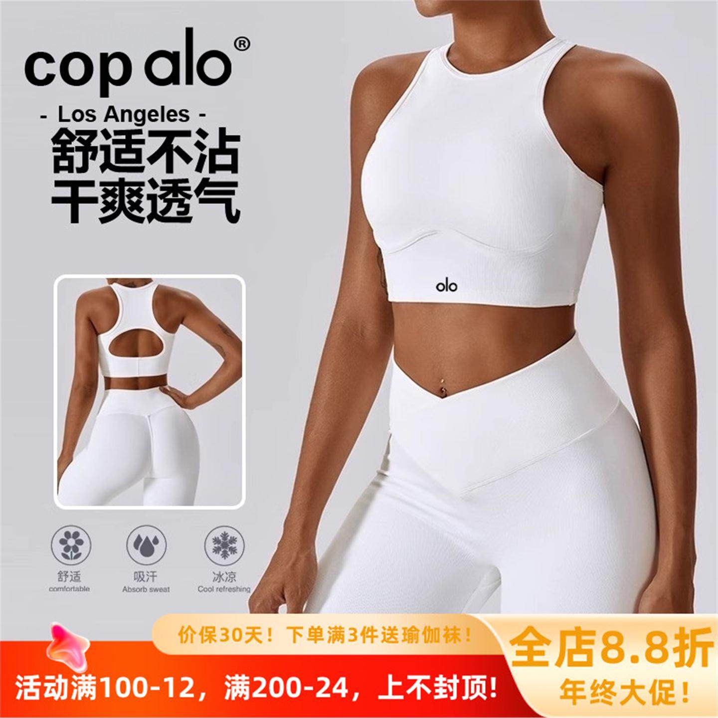 美国NOMALO防震瑜伽高强度紧身文胸美国健身运动美背镂空背心跑步