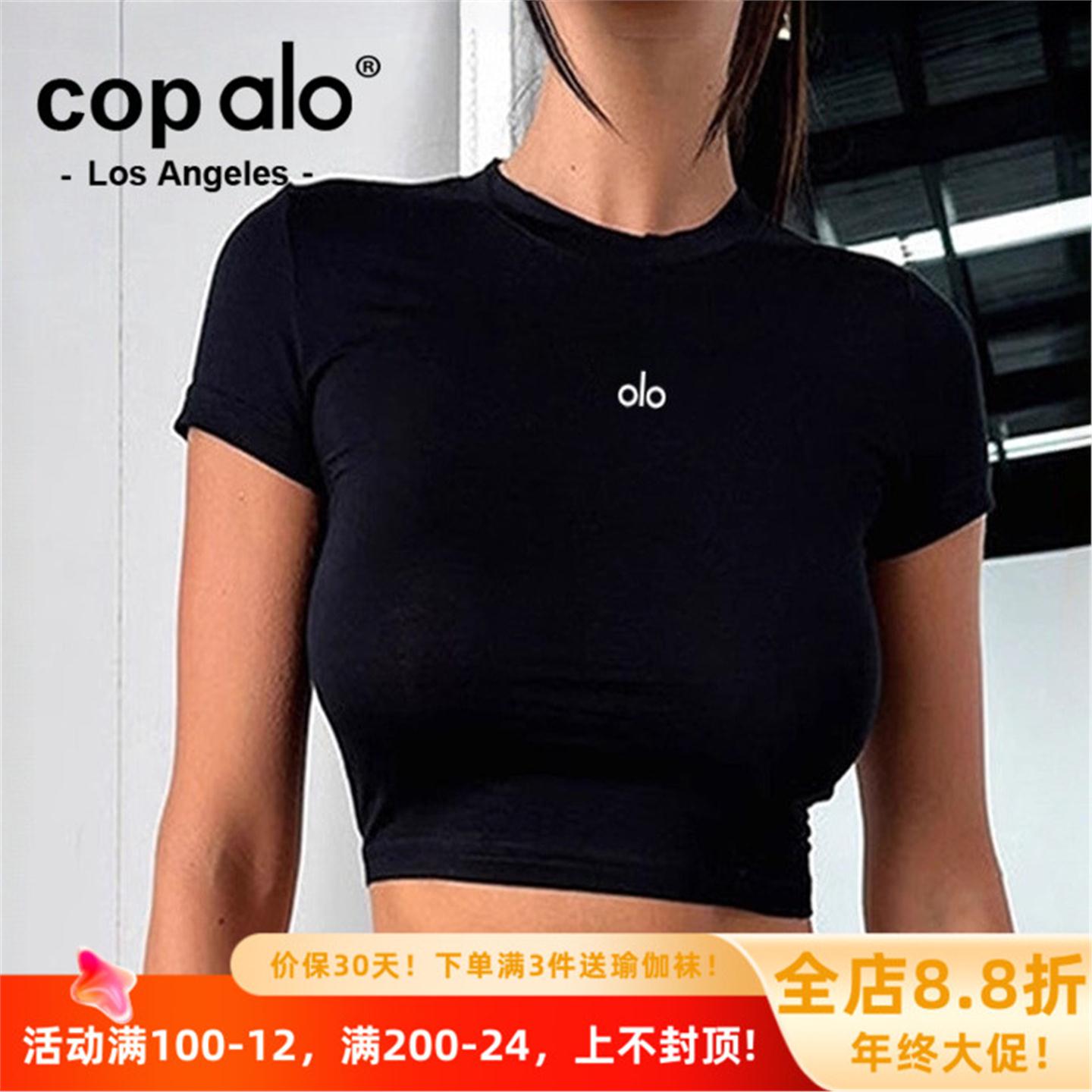 美国NOMALO显瘦短款速干美国修身服女运动T恤瑜伽健身上衣短袖