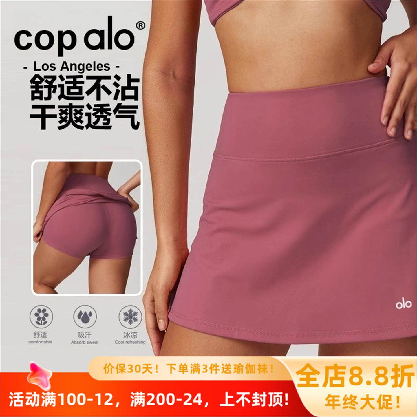 美国NOMALO速干两件夏季裙健身防走光运动短裙假修身美国网球裙跑