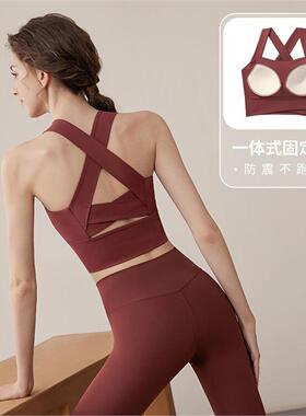 美国NOMALO跑步交叉瑜伽一体式美国训练美背文胸健身内衣运动背心
