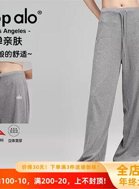 美国nomalo裤夏健身直高腰瘦瑜伽阔腿宽松筒裤抽绳松弛感显休闲裤
