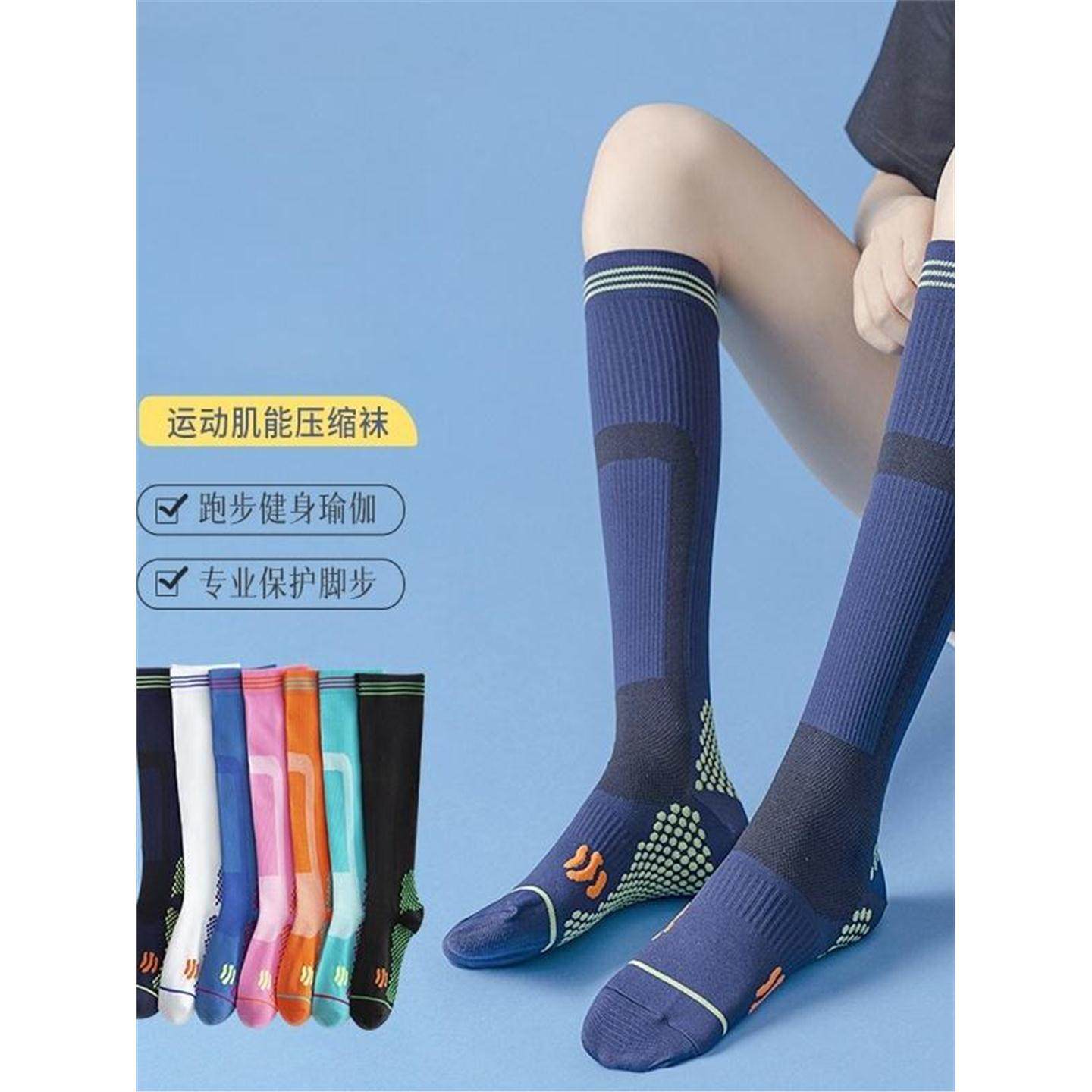 美国NOMALO健身压力小腿袜肌能子女运动袜美国袜中筒跑步跳绳袜瑜