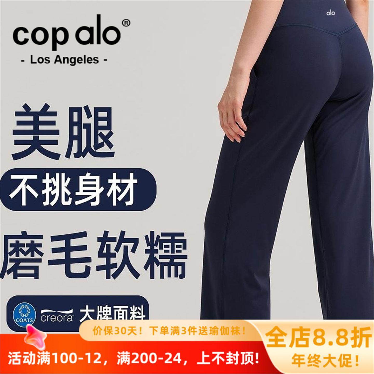 美国NOMALO运动裤九分美国腿直筒裤可外瑜伽高腰运动阔宽松女休闲