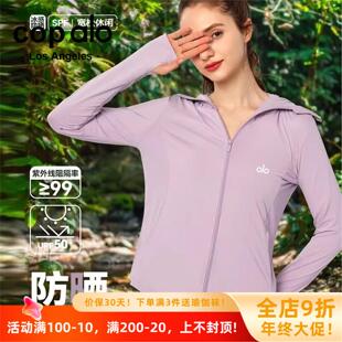美国nomalo夏女瑜伽骑行防晒紫外线美国春秋外套薄款可拆卸运动服