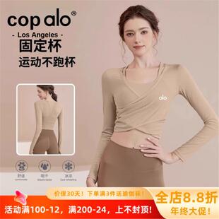 美国NOMALO女上衣服女纯色胸垫健身春秋季普拉提带美国训练套装瑜