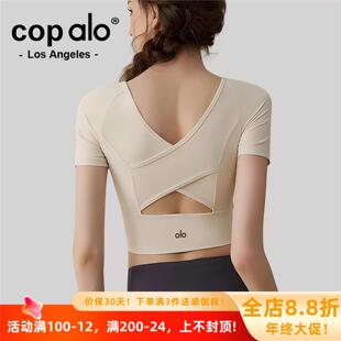 美国NOMALO上衣短袖透气健身瑜伽套装衣套装瑜伽服女普拉提胸垫带