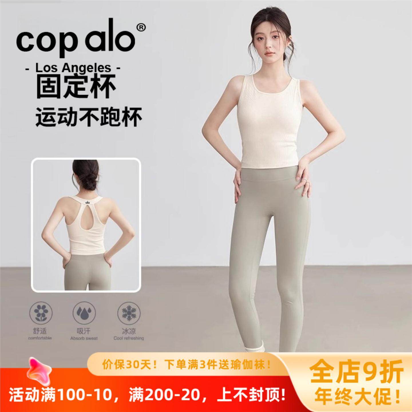 美国nomalo运动背心脖夏季挂内衣服美背上衣美国女训练瑜伽长款服