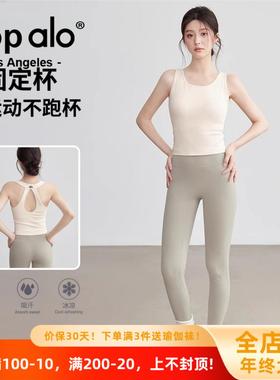 美国nomalo运动背心脖夏季挂内衣服美背上衣美国女训练瑜伽长款服