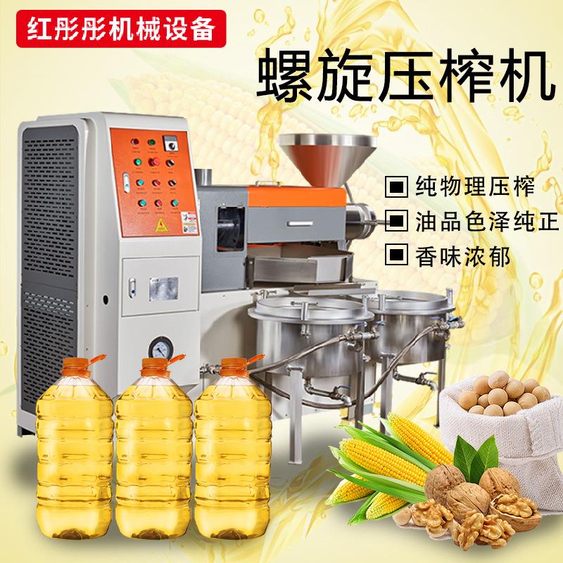 120型榨油机全自动花生菜籽亚麻籽螺旋榨油机大型商业榨油厂设备