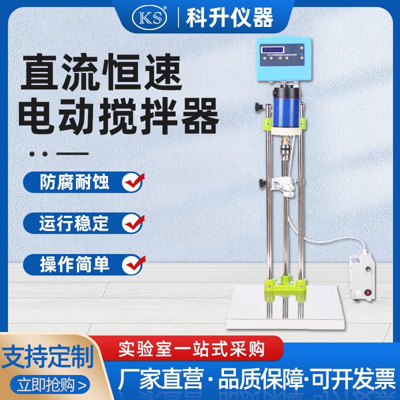 DW-6A-60W90W120W不锈钢液晶显示电动搅拌器定时机械搅拌器