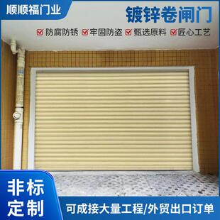 镀锌卷闸门商铺工程卷帘门商场电动卷闸门安全防盗家用别墅车库门