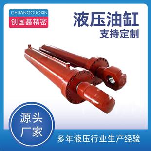 液压油缸定制液压油缸工程液压缸摆轴式油压缸厂家生产