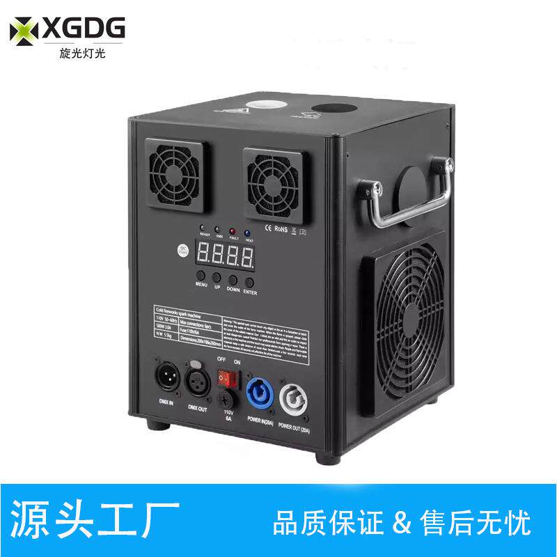 舞台电子星光机喷花户外灯光秀特效礼花开业庆典气氛