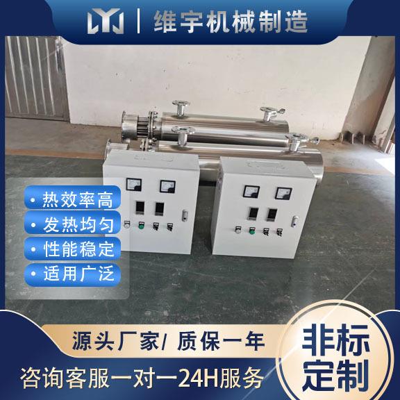 非标管道式电加热器不锈钢管道加热器恒温控制维宇设计