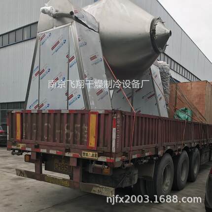 SZG-1000L双锥回转真空干燥机精细化工食品医药动态式干燥机