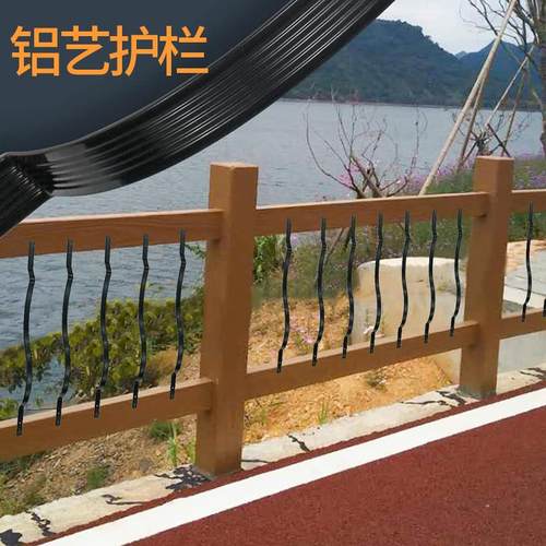 室外阳台铝艺栏杆室内楼梯台阶扶手庭院护栏小区外墙围栏杆防护