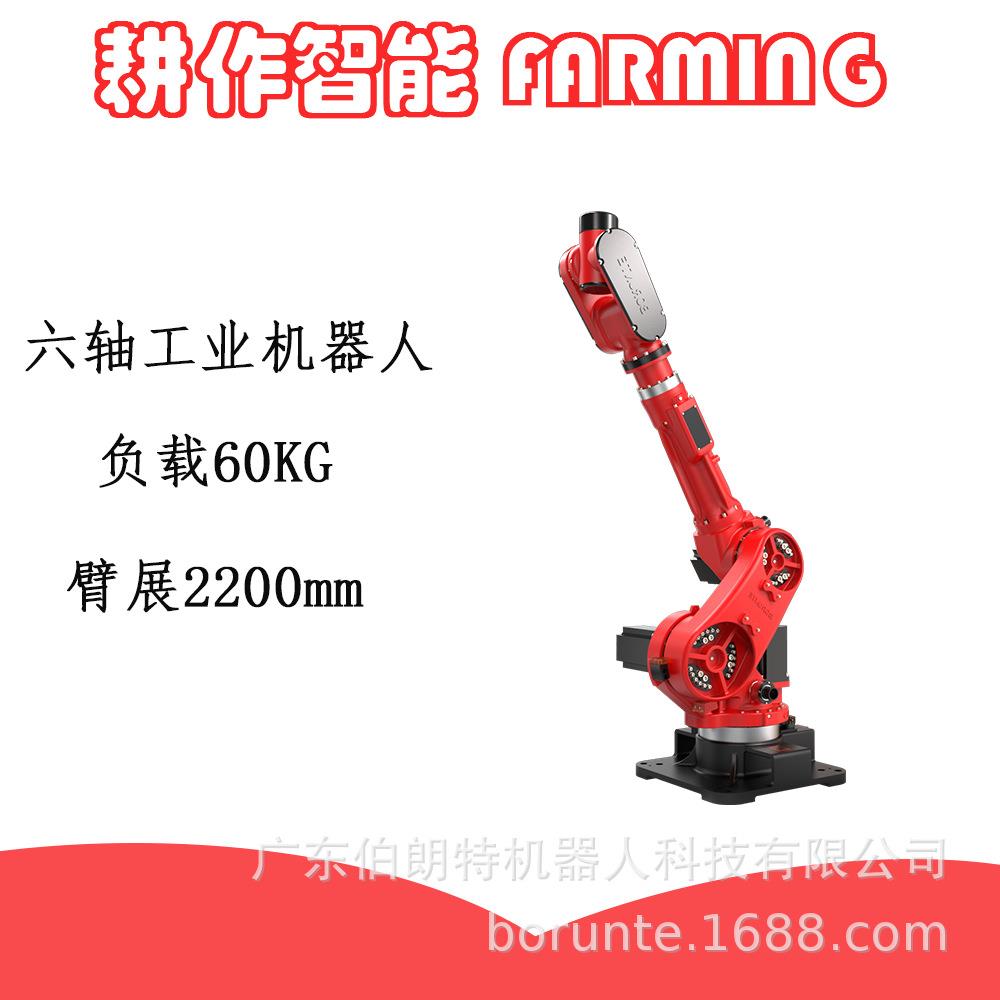 [订货]折弯六轴机器人小型工业机械臂手负载60kg智能