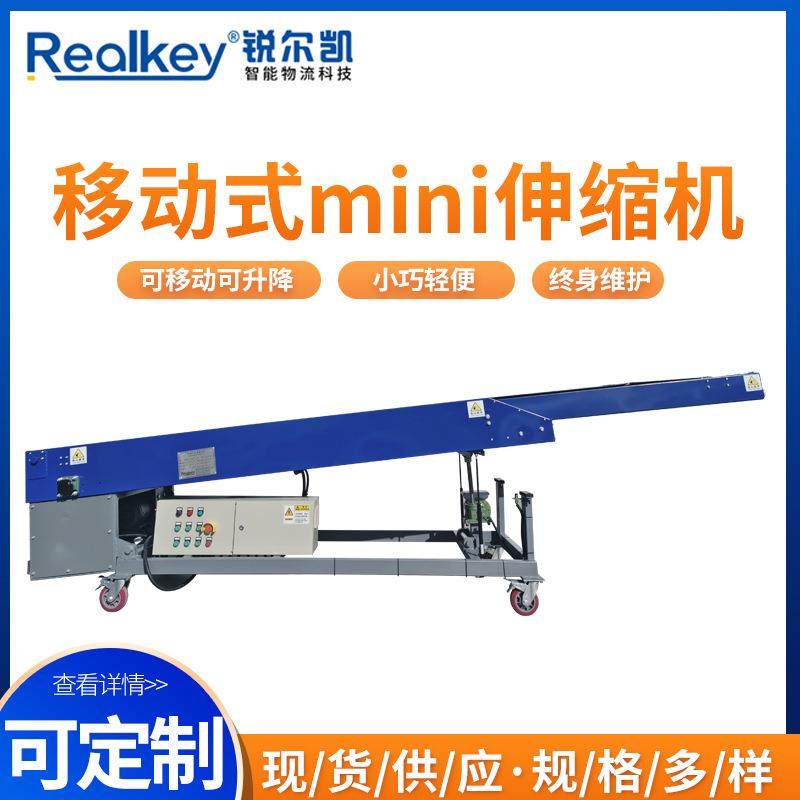 二节式伸缩传送带小型输送机移动式卸货装车输送带快递包裹输送机,搬运/仓储/物流设备,其他起重搬运设备,淘宝优惠券,粉丝福利购,淘宝优惠卷