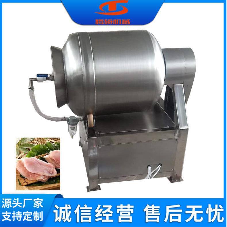 真空滚揉机小型实验室用真空滚揉设备肉类肉制品真空腌制机