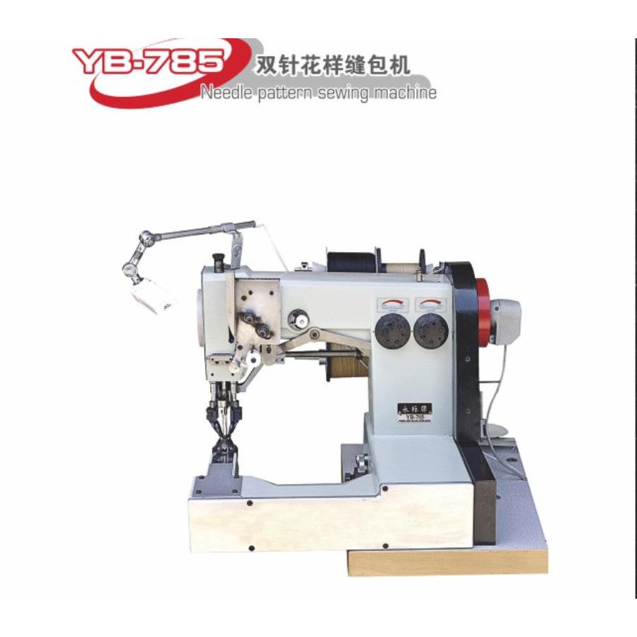 热销785鸡心双针花样缝包机两片直接成型