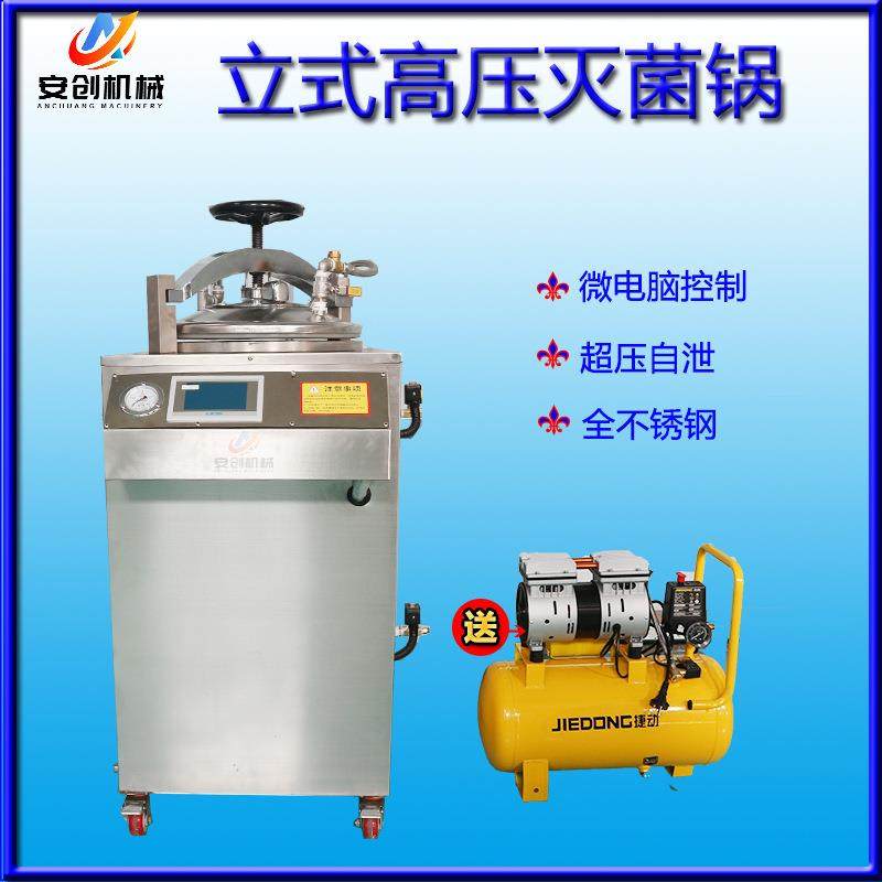 全自动水浴灭菌锅反压真空食品高温杀菌锅熟食牛肉粽子灭菌设备,清洗/食品/商业设备,其他食品加工设备,淘宝优惠券,粉丝福利购,淘宝优惠卷