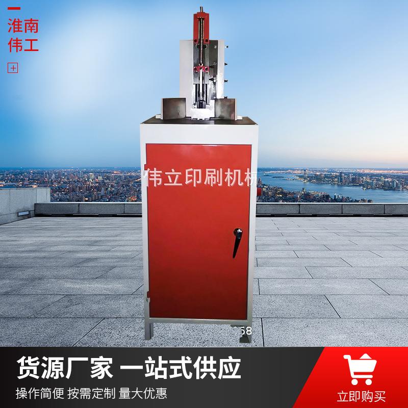 DQJ-50电动切圆角机柜式电动圆角切角机目录电动切圆角机