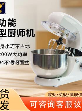 -1702奶盖机110V电压厨师机打蛋奶油器和面机食品级