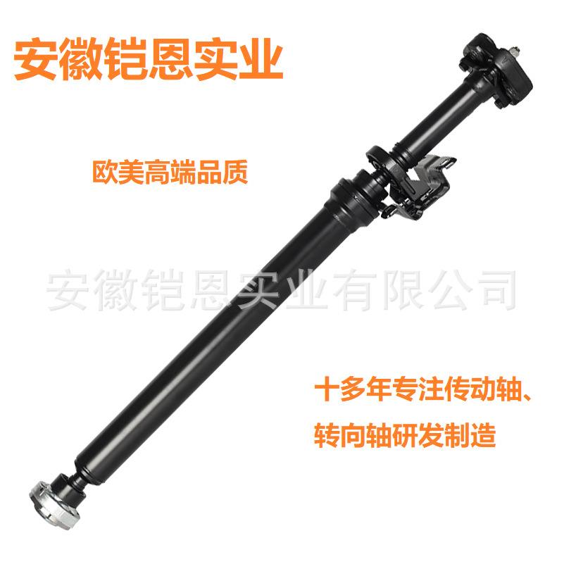 后传动轴适用于大众途锐VolkswagenTouareg936-6037L6521102F