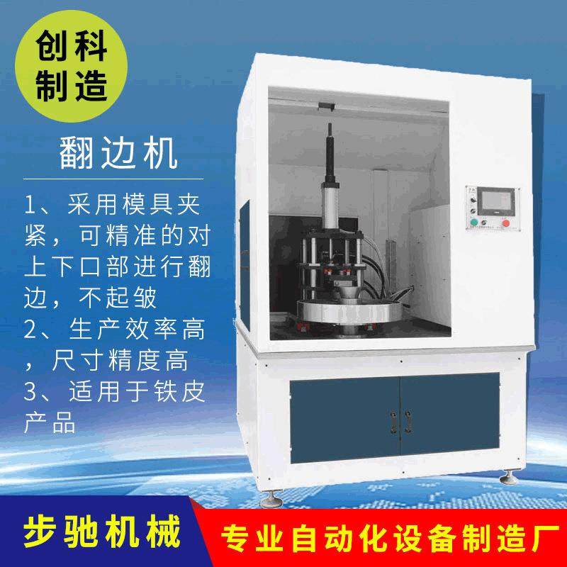 厂家供应电动辘线机5.5KW大功率压边机翻皮卷边成型机翻边机,五金/工具,其他机械五金,淘宝优惠券,粉丝福利购,淘宝优惠卷