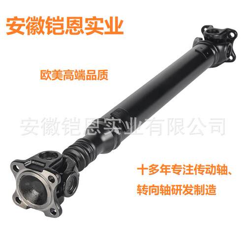4593542AB前传动轴适用于克莱斯勒Chrysler300936-400
