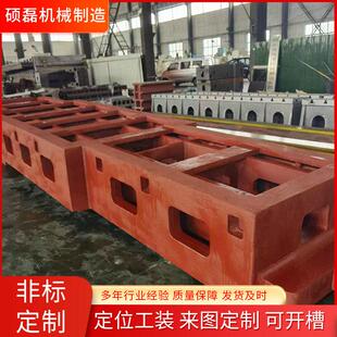 数控重型镗铣床底座床身机床铸件大型机床铸件消失模翻砂铸造件