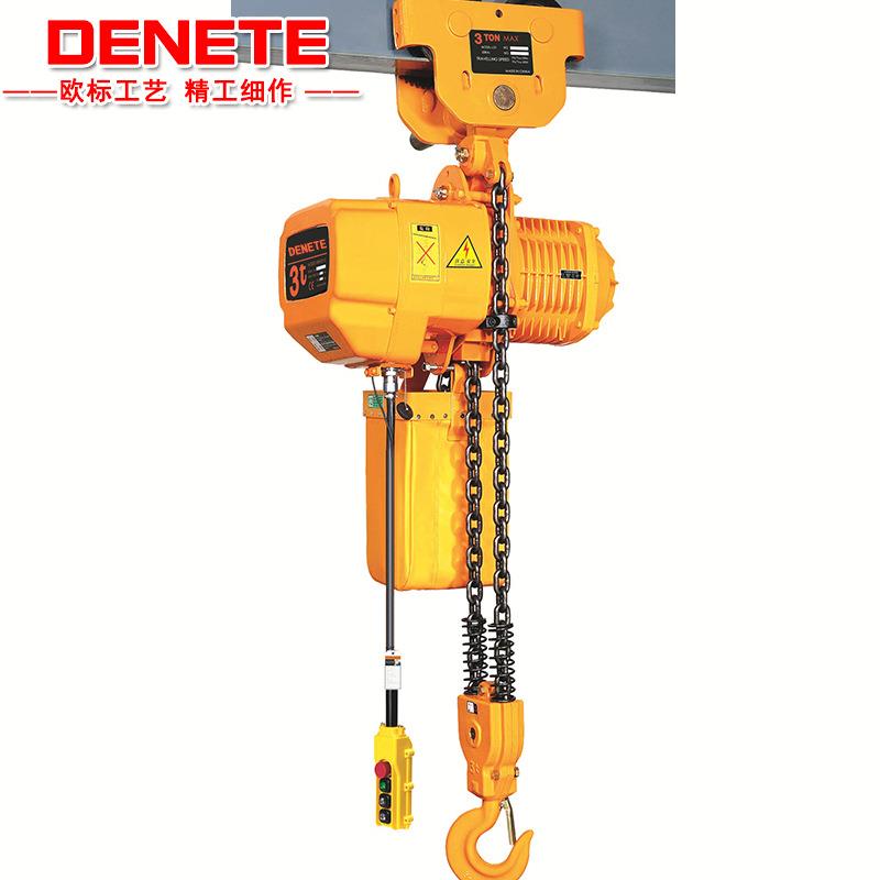 3吨电动运行葫芦低净空葫芦固定式葫芦厂家供应可小吊机