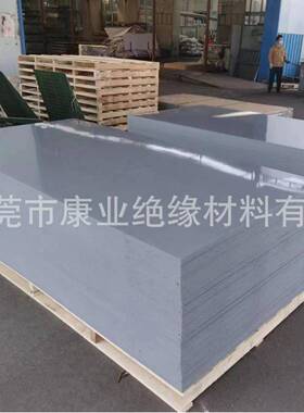 深灰色CPVC板透明CPVC板南亚阻燃CPVC板耐高温氯化聚氯乙烯板加工