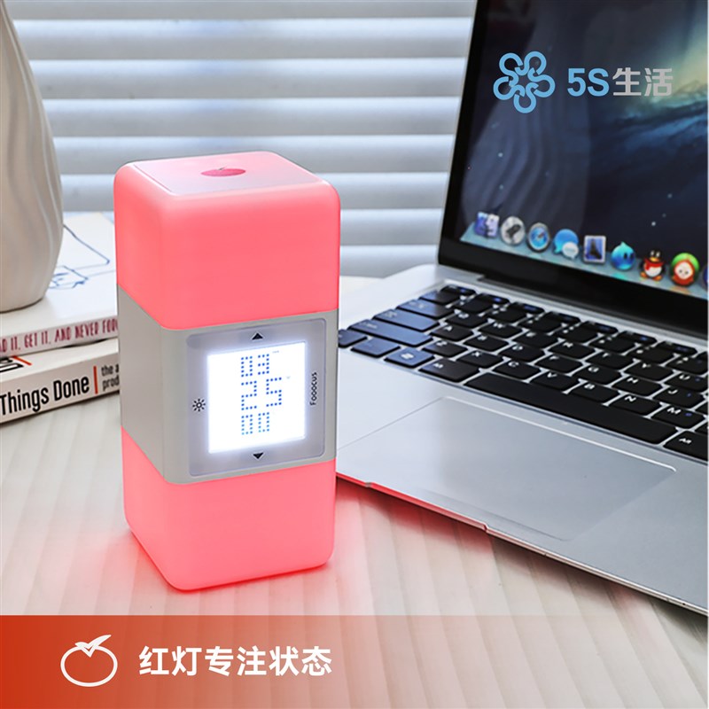番茄TimeBox时间管理器5S生活番茄学习法计时器学生时钟闹钟夜灯
