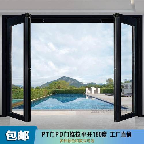 厨房极窄pt门推拉一体门180度折叠平开门阳台三联动pd门玻璃移门