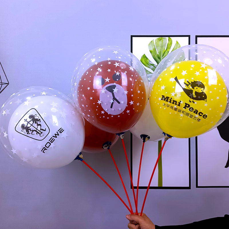 创意双层广告气球定制做logo图案印字开业装饰卡通幼儿园活动宣传
