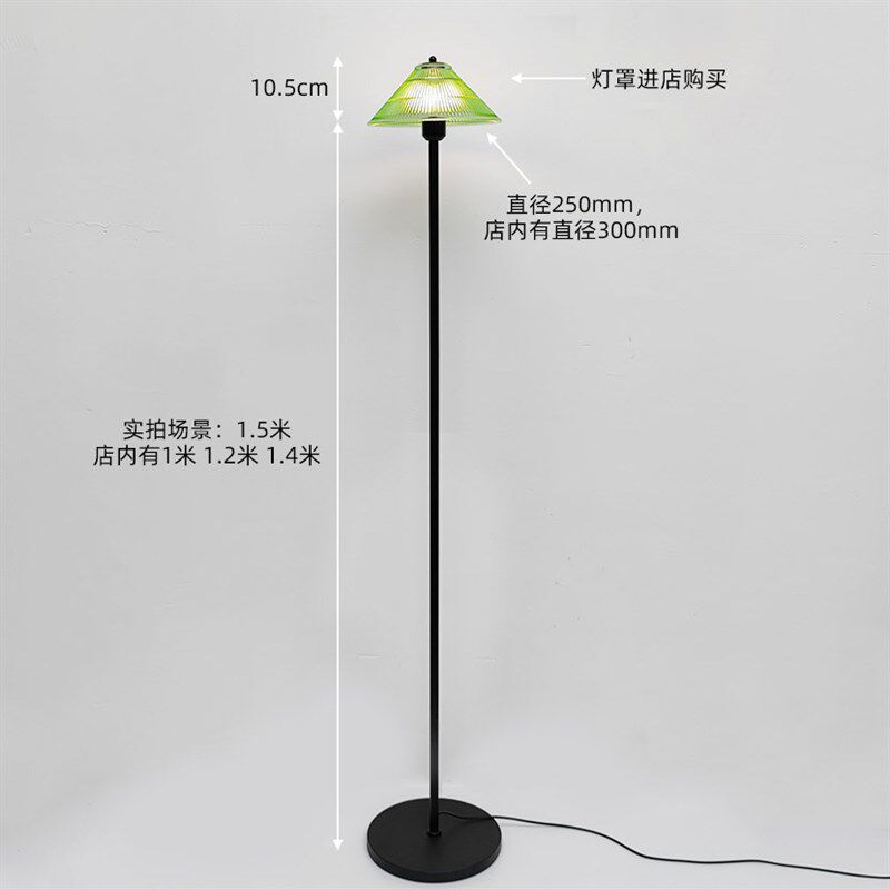 落地灯灯座灯架灯杆设计DIY脚踏开关E27灯头灯具配件卧室客厅现代