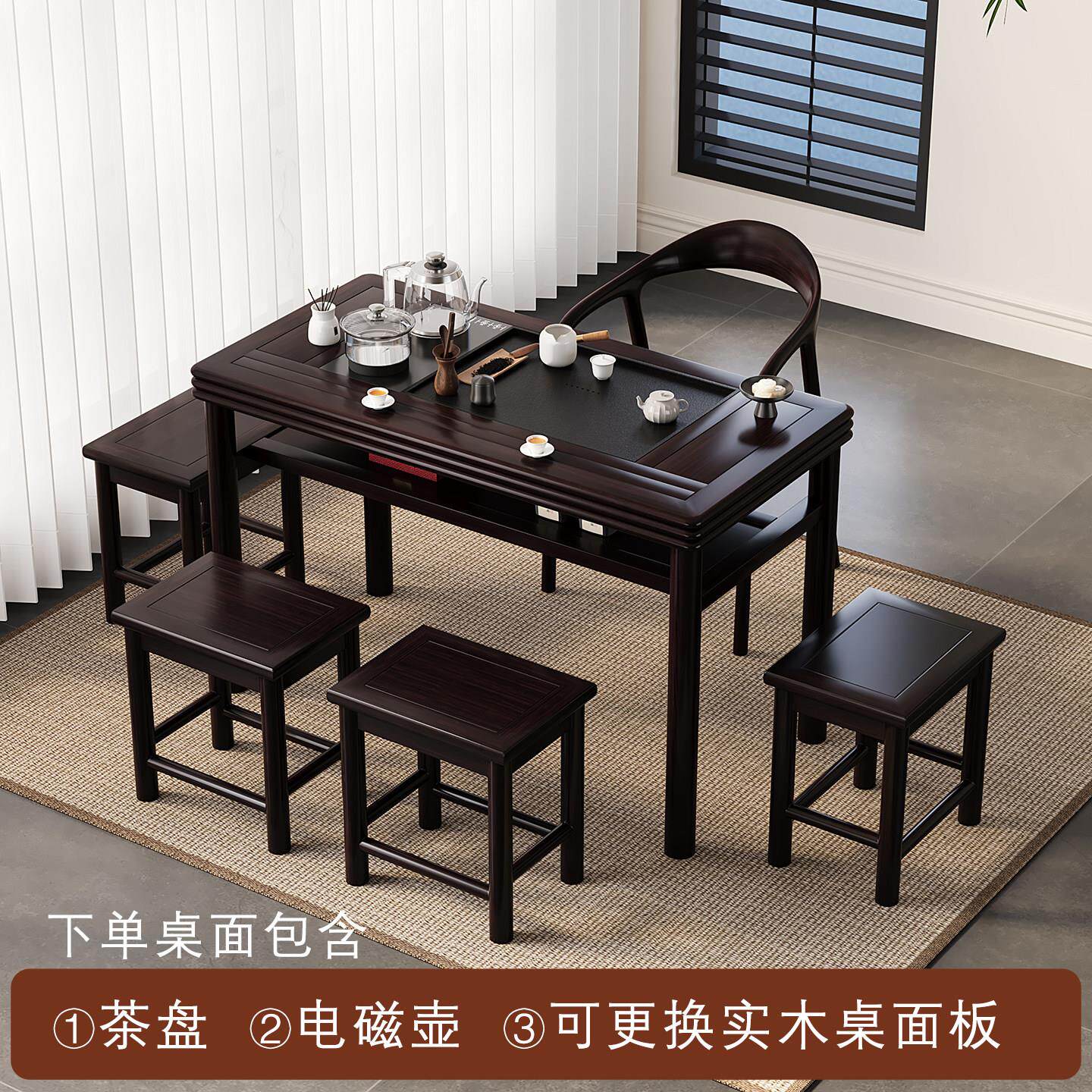 阳台实木茶桌新中式桌椅组合禅意功夫泡茶桌椅家用小户型客厅茶几