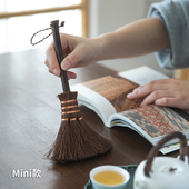 霜山扫把簸箕套装 组合迷你扫地笤帚家用紫竹棕榈毛刷缝隙清洁扫帚