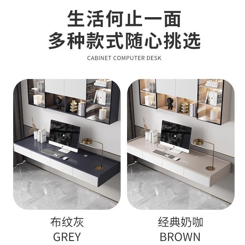 壁挂式悬空电脑桌家用小户型组合墙壁柜学习书桌悬浮挂墙一体简约
