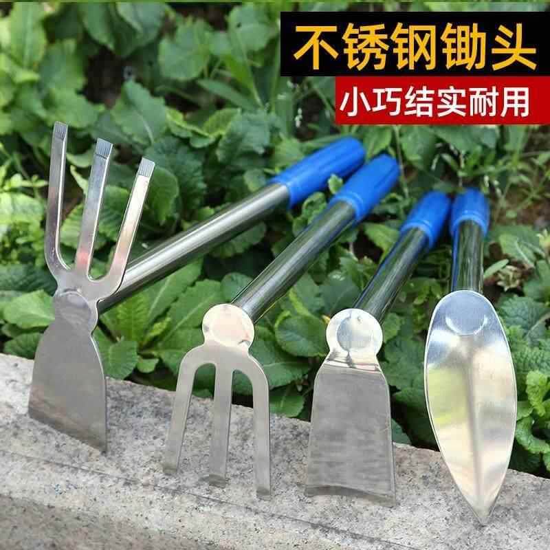 德国锄头加厚不锈钢种菜种花家用小锄头农用耙子镐头户外挖土农具