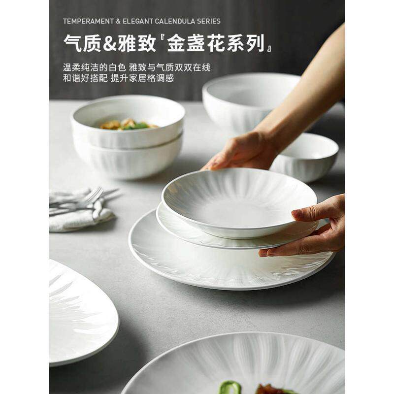 金盏花碗碟套装家用碗筷盘子乔迁餐具套装陶瓷碗具欧式碗盘饭碗白