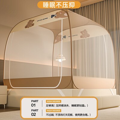 无需支架蚊帐2025款家用卧室全底婴儿防摔免安装蒙古包可折叠纱帐