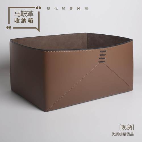 高定现代极简轻奢马鞍革皮质手工衣帽间内衣裤软装陈设整理收纳筐