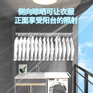 家家靓侧装晾衣架家用阳台侧面挂衣杆白色铝合金晒衣杆壁挂固定式